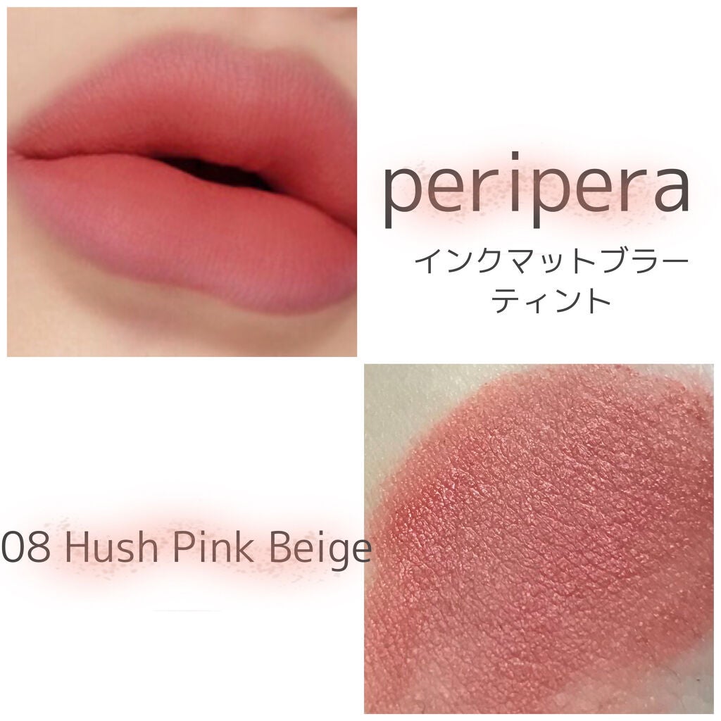インク マット ブラー ティント/PERIPERA/口紅を使ったクチコミ(1枚目)