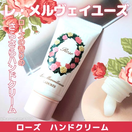 ローズ ハンド クリーム/レ・メルヴェイユーズ ラデュレ/ハンドクリームを使ったクチコミ(1枚目)