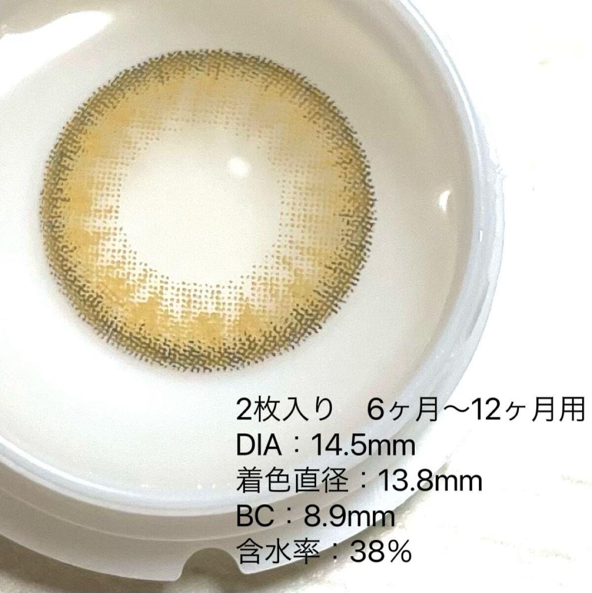 Rodeo VYAGE シリーズ/グラムレンズ/カラーコンタクトレンズを使ったクチコミ（2枚目）