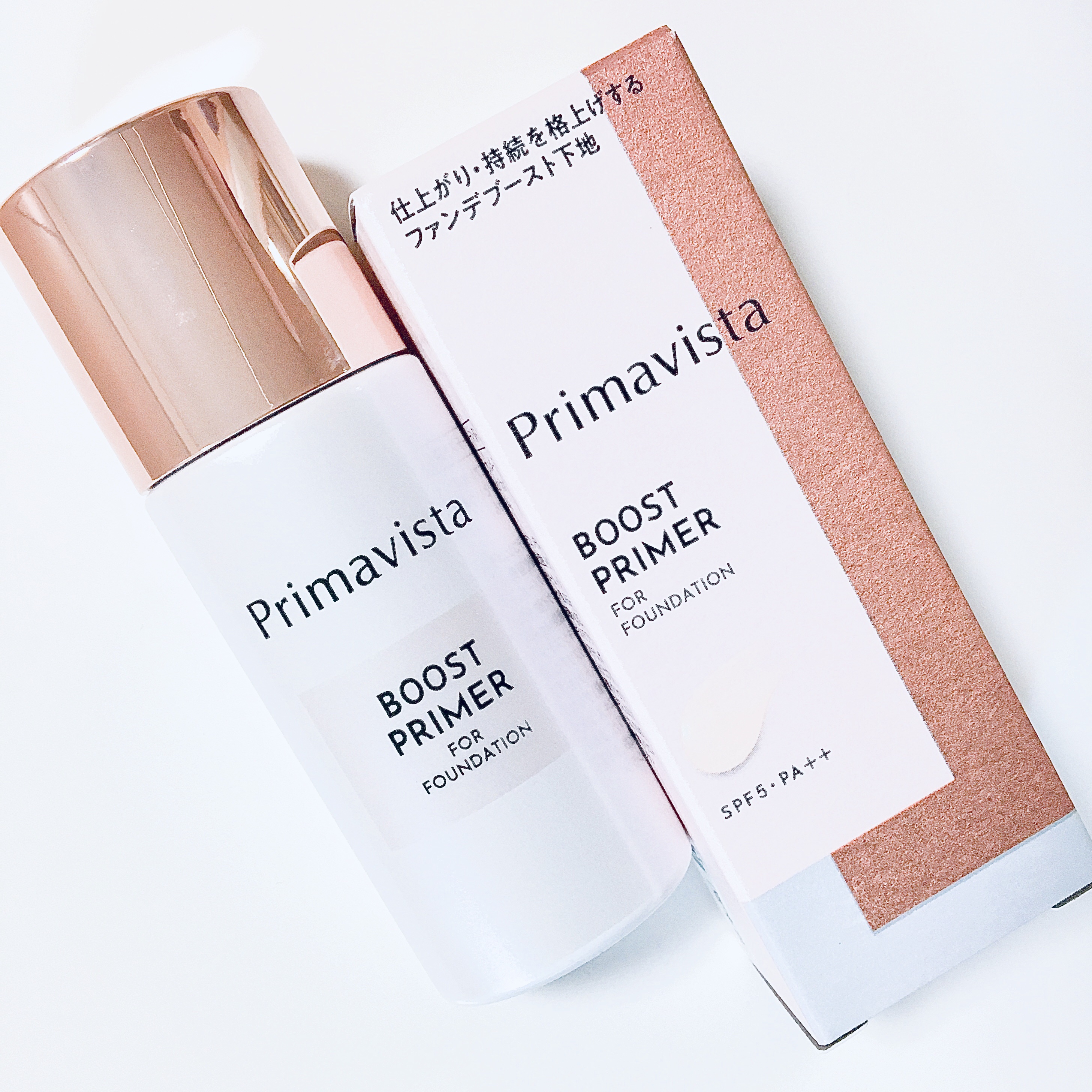 ファンデブースト<皮脂くずれ防止>/プリマヴィスタ/化粧下地を使ったクチコミ（1枚目）