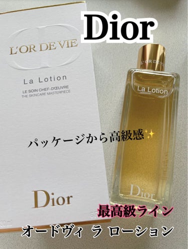 オー・ド・ヴィ ラ ローション/Dior/化粧水を使ったクチコミ（1枚目）