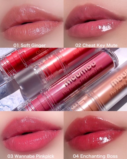 プロペアリングティント/moumou/リップティントを使ったクチコミ(6枚目)