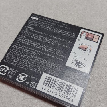 ドラマティックアイカラー (マルチ)/マキアージュ/アイシャドウパレットを使ったクチコミ（2枚目）