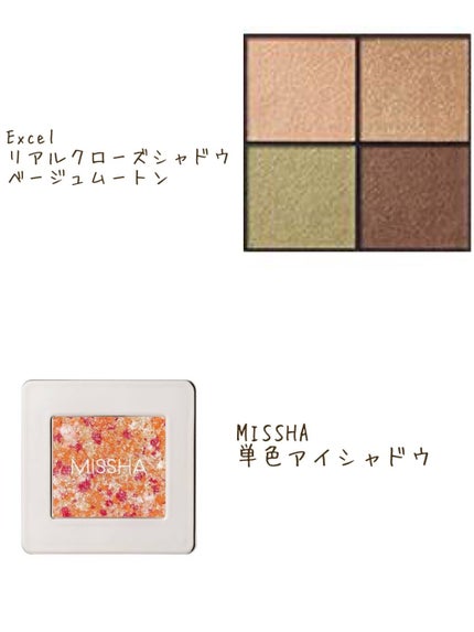 UR GLAM VELVET EYE COLOR PALETTE/U R GLAM/アイシャドウパレットを使ったクチコミ(4枚目)