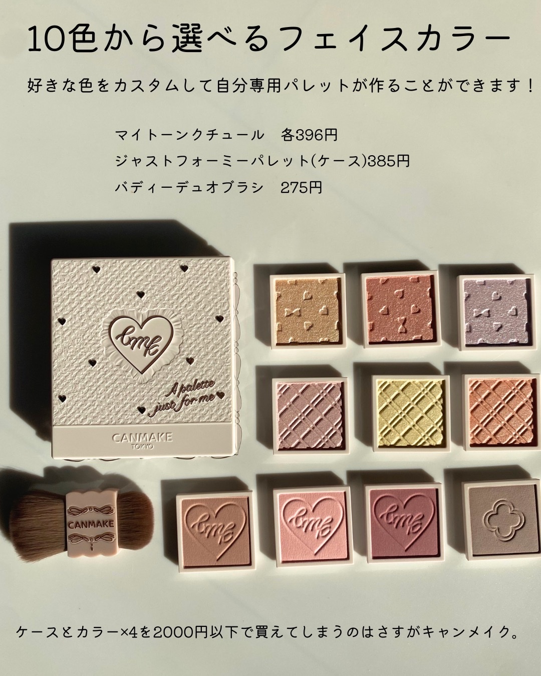 バディーデュオブラシ/キャンメイク/メイクブラシを使ったクチコミ（2枚目）