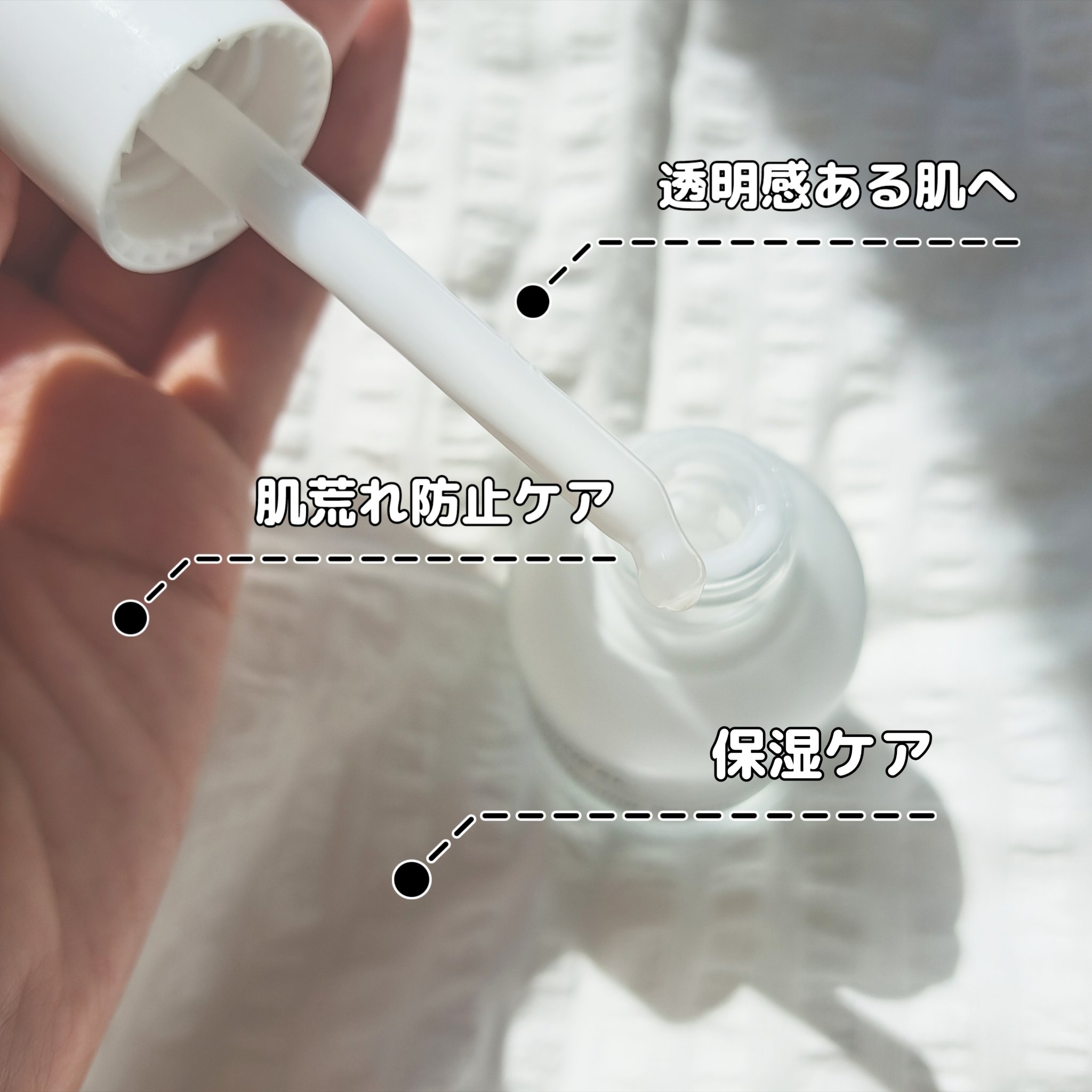 ミルクブライトニングセラム/MEDIHEAL/美容液を使ったクチコミ（2枚目）