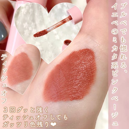 フラッフィリップティント/BLESSED MOON/リップティントを使ったクチコミ(2枚目)