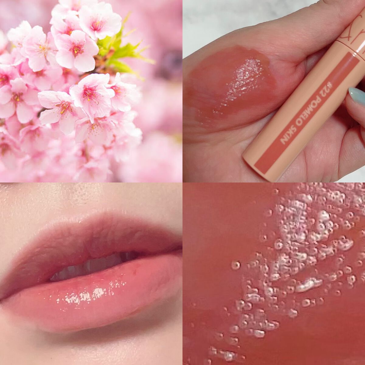 ジューシーラスティングティント/rom&nd/リップティントを使ったクチコミ(3枚目)