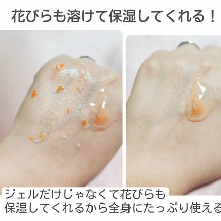 フルリールボディジェル オスマンサス/MOC/ボディローションを使ったクチコミ(4枚目)