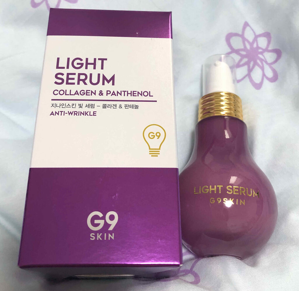 Light serum/G9SKIN/美容液を使ったクチコミ（1枚目）
