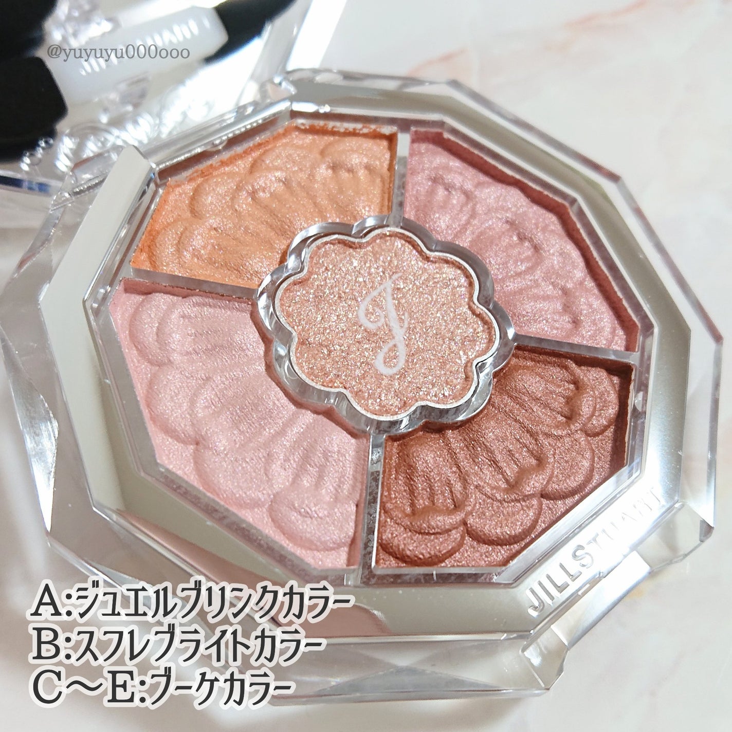 ジルスチュアート ブルームクチュール アイズ ジュエルドブーケ/JILL STUART/アイシャドウパレットを使ったクチコミ(2枚目)