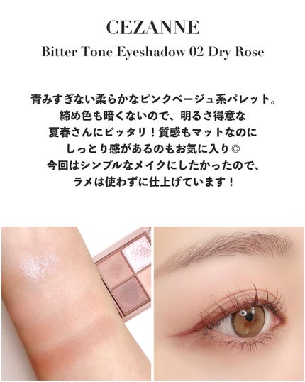 クリームチーク(パールタイプ)/キャンメイク/ジェル・クリームチークを使ったクチコミ(3枚目)