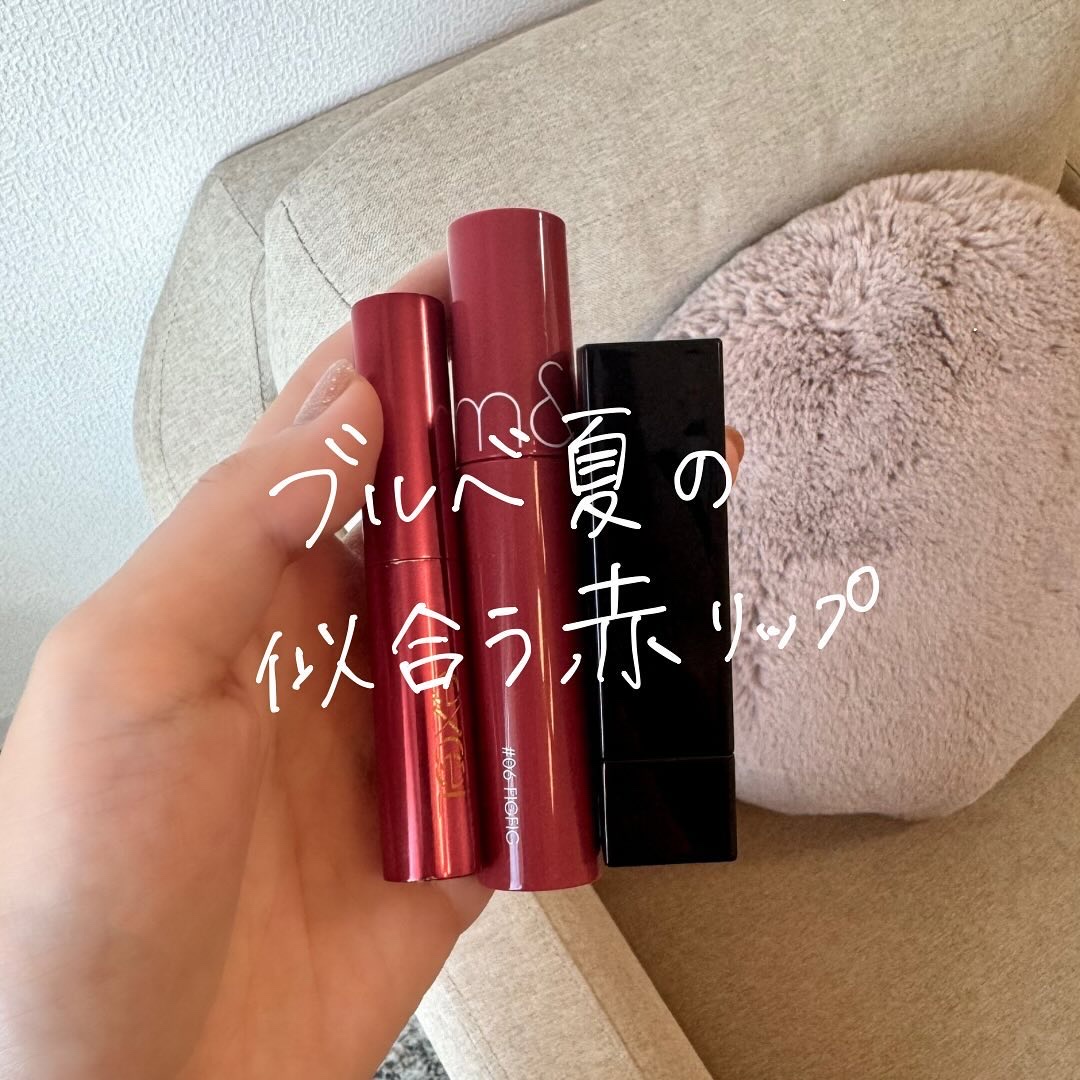 【ブルベ夏の赤リップ🍉🍓】

サロンでお客さまとお話ししてても
赤リップに苦手意識を持っているのは
圧倒的にサマーさんが多い気がします☺︎

ブルベ夏の赤は身近なところでいうと、
こんな感じ⇩

・スイカ
・ストロベリー
・ラズベリー

