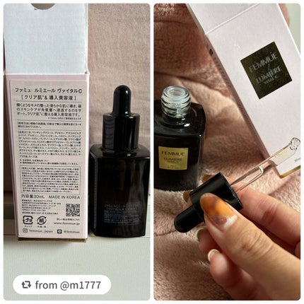 ルミエール ヴァイタルC/FEMMUE/ブースター・導入液を使ったクチコミ(2枚目)