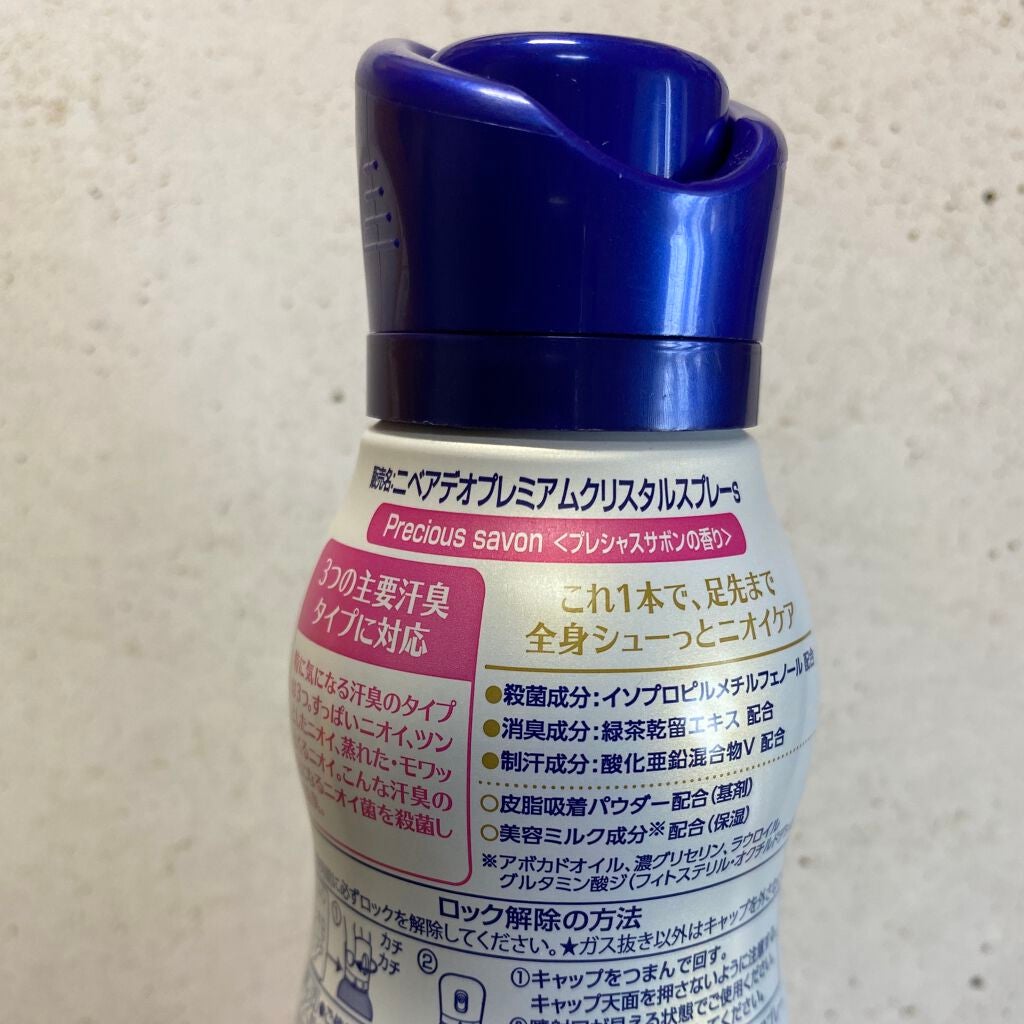 ããªãããã¯ãïŒã±ã¢ ã¹ãã¬ãŒ/ããã¢/ããªãã©ã³ãã»å¶æ±å€ã䜿ã£ãã¯ãã³ãïŒ2æç®ïŒ