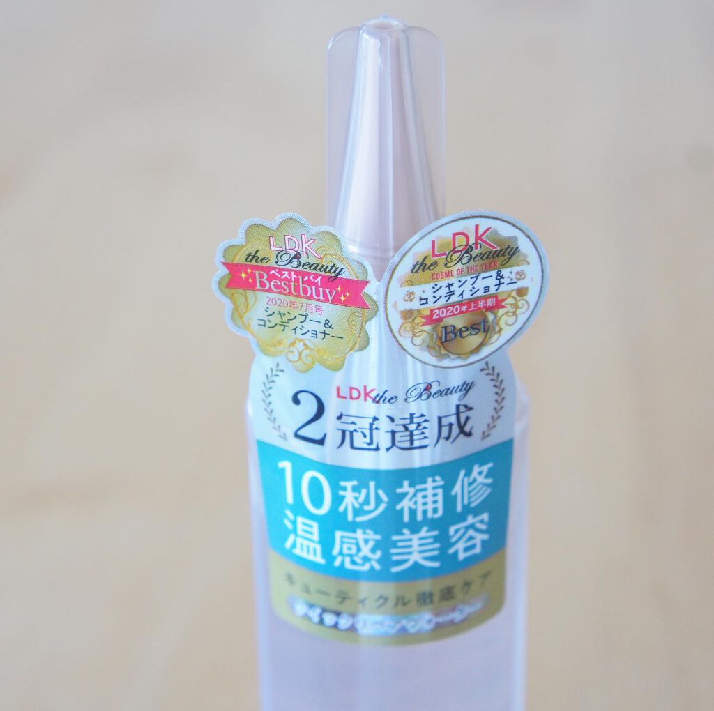 プレミアムイオン クイックリペアウォーター （毛髪美容補修水）/IONICO/洗い流すヘアトリートメントを使ったクチコミ（2枚目）