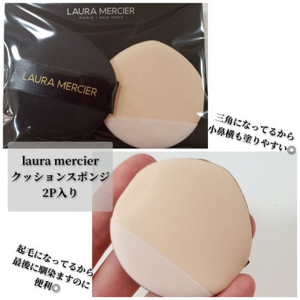 ピュア キャンバス プライマー ブラーリング/ローラ メルシエ/化粧下地を使ったクチコミ(3枚目)