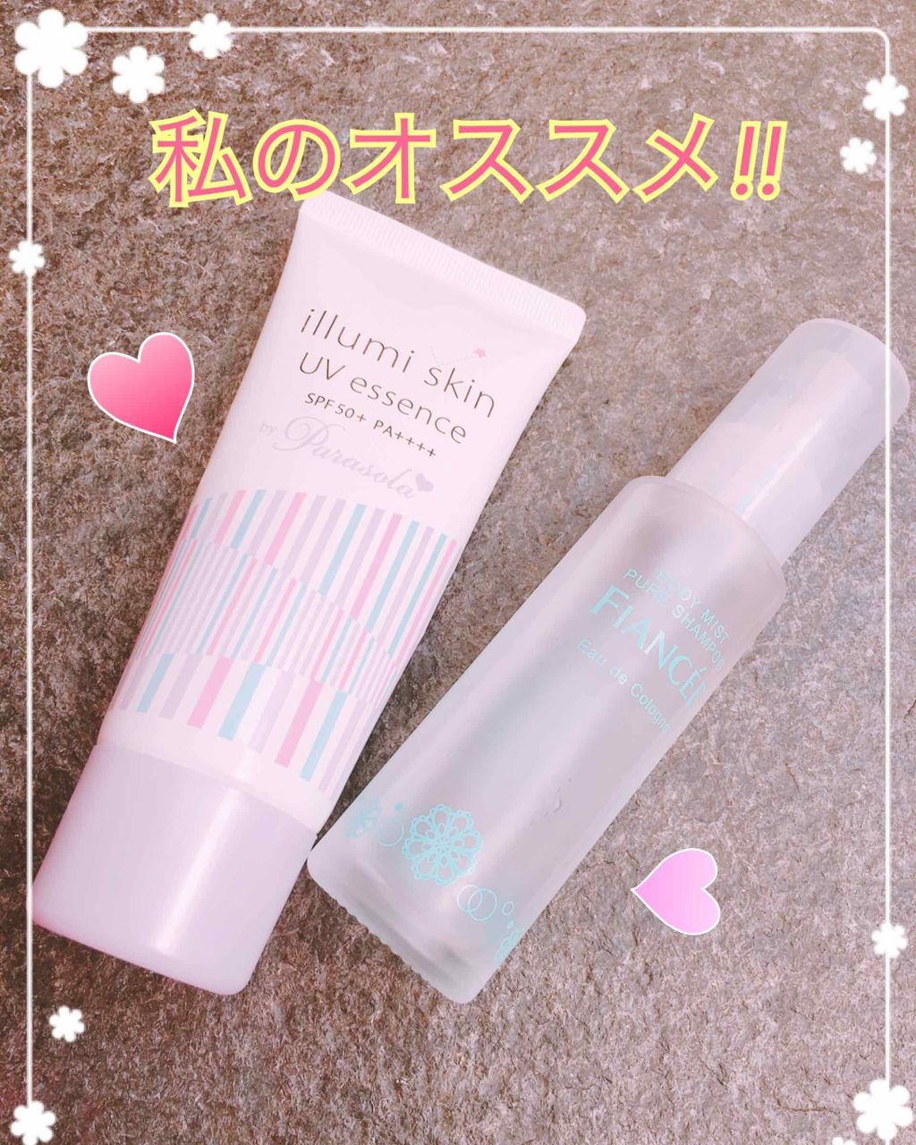 ボディミスト ピュアシャンプーの香り【パッケージリニューアル】/フィアンセ/香水(レディース)を使ったクチコミ(1枚目)