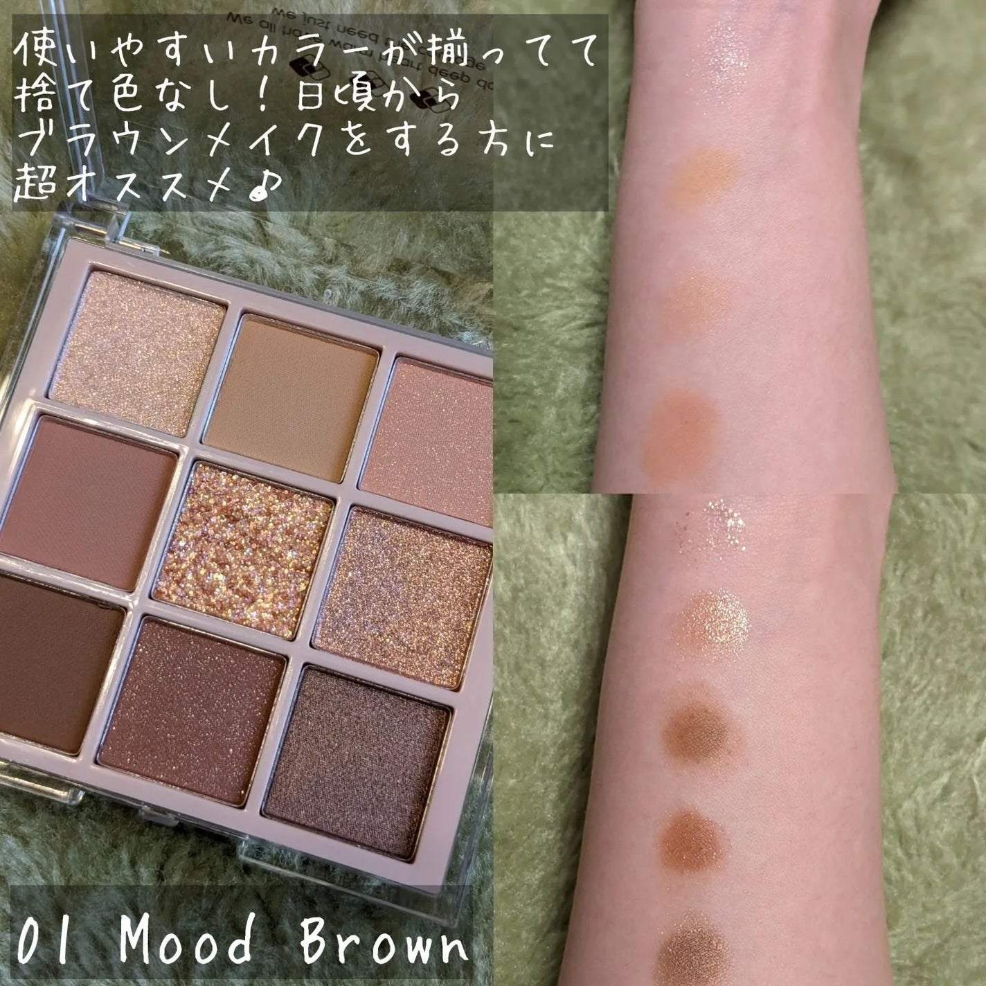 KEYBO FALL IN LOVE SHADOW PALETTE/keybo/アイシャドウパレットを使ったクチコミ(4枚目)