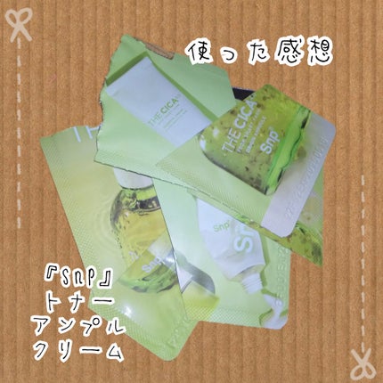 THE CICA 4.0 オリジンアンプル/SNP/美容液を使ったクチコミ(1枚目)
