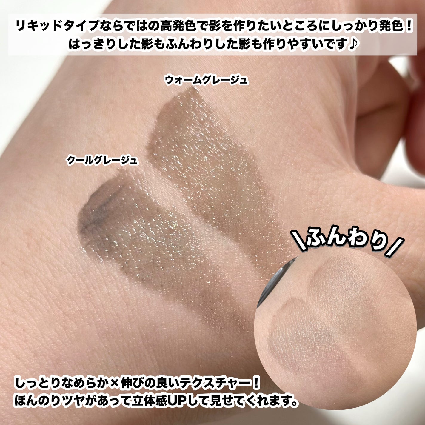 マジックシェーディング/カリプソ/シェーディングを使ったクチコミ(4枚目)