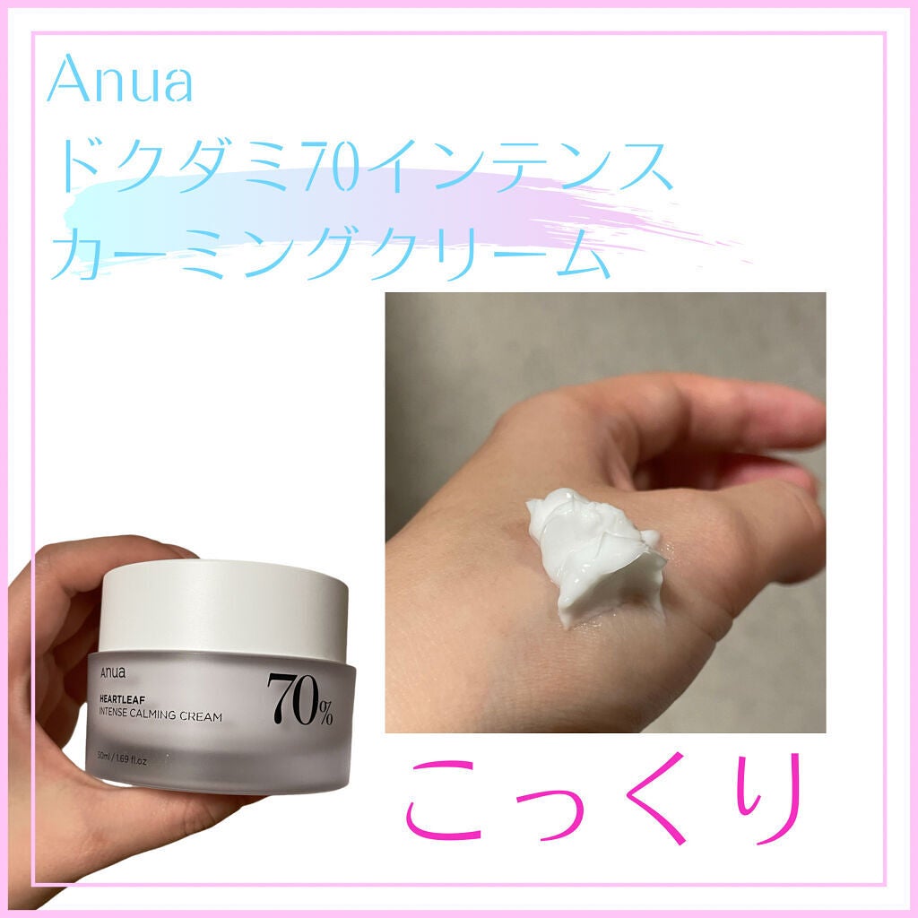 ドクダミ 77 スージングトナー/Anua/化粧水を使ったクチコミ(5枚目)