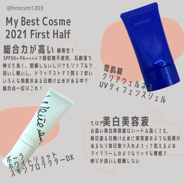 カラーファンデーション 02/RMK/リキッドファンデーションを使ったクチコミ（3枚目）