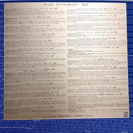 キールズ レアアース マスク 125mL(2023ホリデイ限定エディション)/Kiehl's/洗い流すパック・マスクの画像