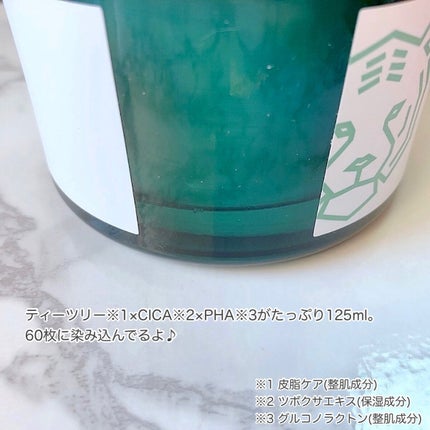 CICA CLEAR PAD/cos:mura/シートマスク・パックを使ったクチコミ(4枚目)