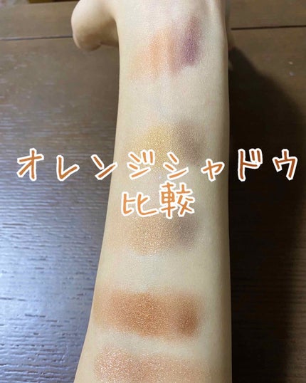 ブラウンシェードアイズN/KATE/アイシャドウパレットを使ったクチコミ(1枚目)