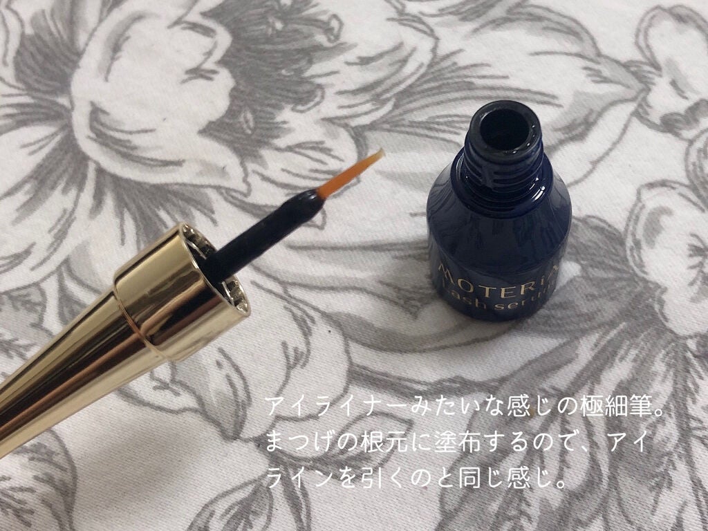 モテリアラッシュセラム/MOTERiA/まつげ美容液を使ったクチコミ(2枚目)