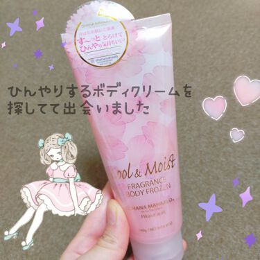 オハナ マハロ フレグランスボディフローズン ピカケアウリィ ボディジェルクリーム Ohana Mahaaloの口コミ ひんやりの持続性はあまりないんだけどフロー By ほたる 混合肌 代後半 Lips