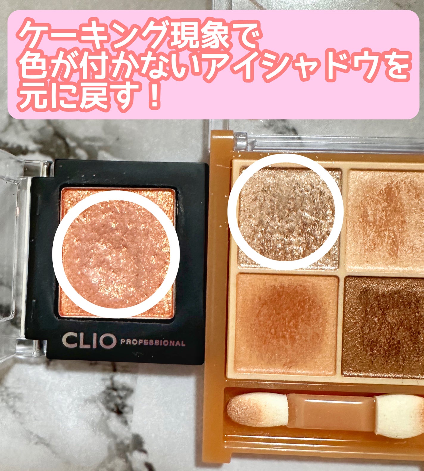 プロ シングル シャドウ/CLIO/単色アイシャドウを使ったクチコミ(1枚目)