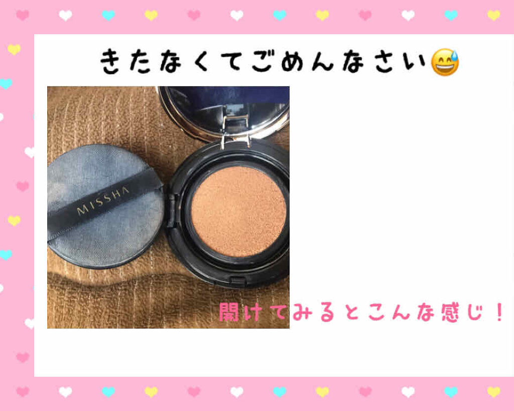 M クッション ファンデーション(プロカバー)/MISSHA/クッションファンデーションを使ったクチコミ（2枚目）