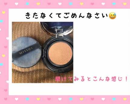M クッション ファンデーション(プロカバー)/MISSHA/クッションファンデーションを使ったクチコミ(2枚目)