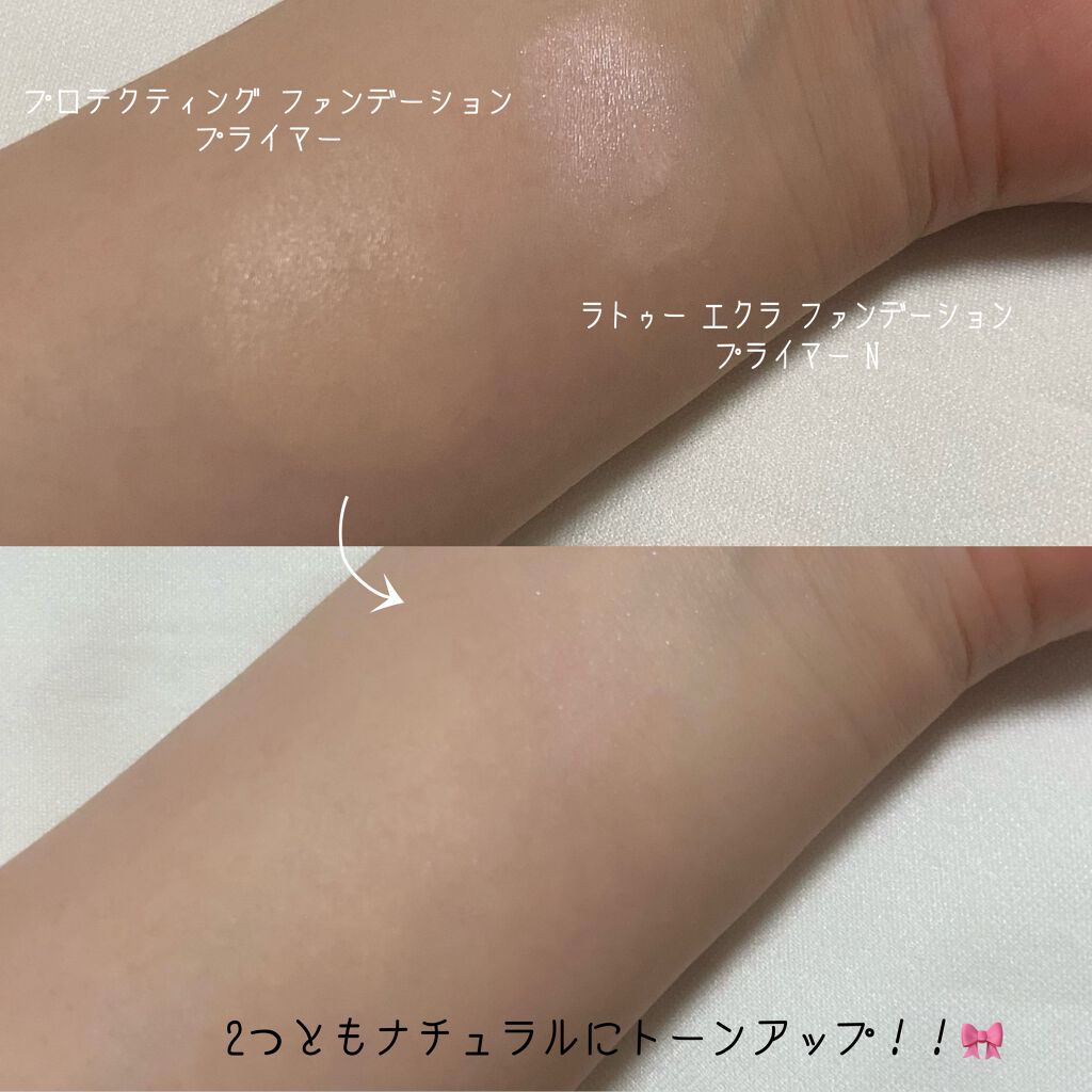 ラトゥー エクラ ファンデーション プライマー N/PAUL & JOE BEAUTE/化粧下地を使ったクチコミ(3枚目)