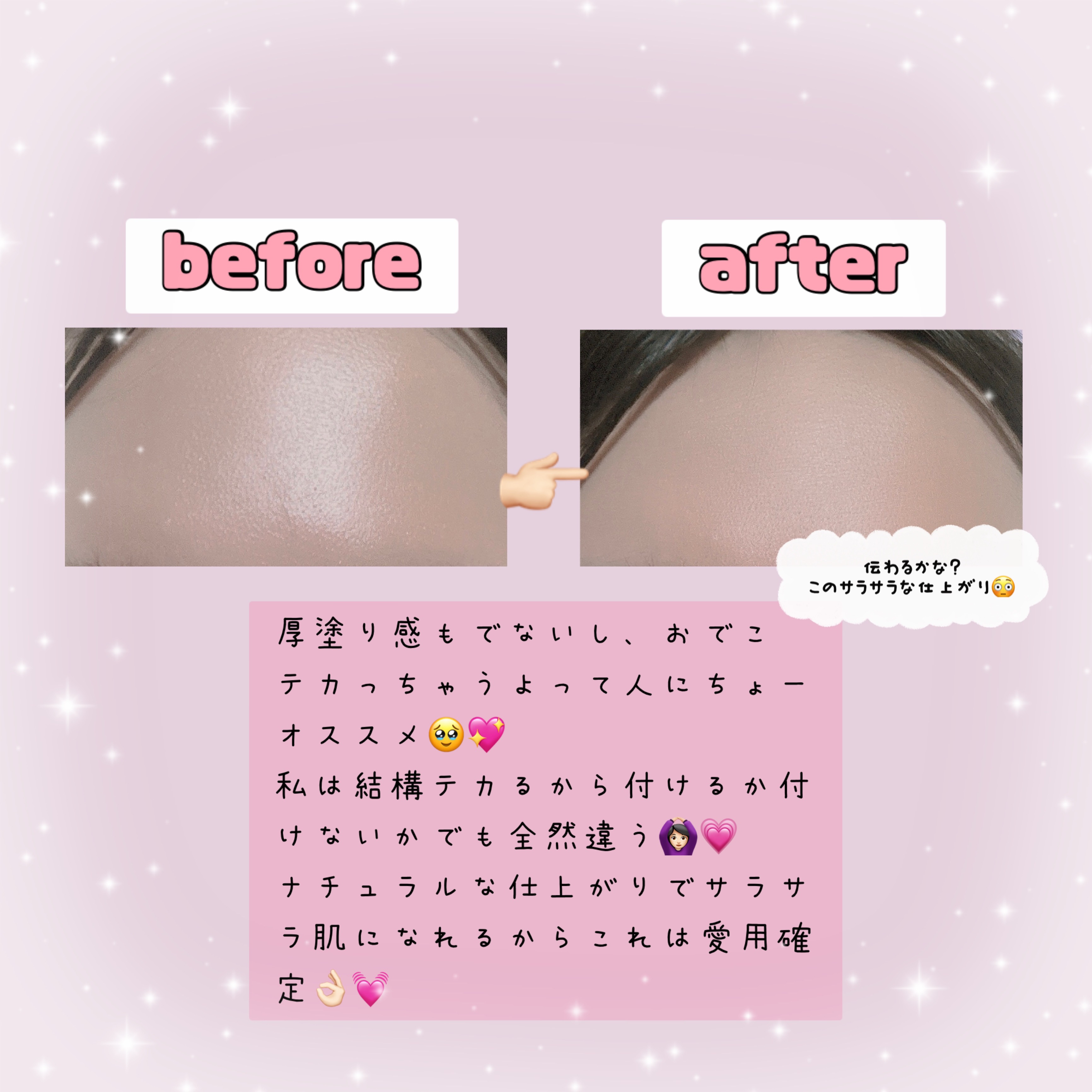 シルキールースモイストパウダー 02 シアーラベンダー/キャンメイク/ルースパウダーを使ったクチコミ（3枚目）