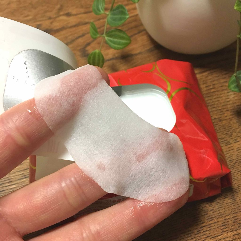 リンクルケア 目もと集中うるおいマスク/肌美精/アイケア・アイクリームを使ったクチコミ（3枚目）