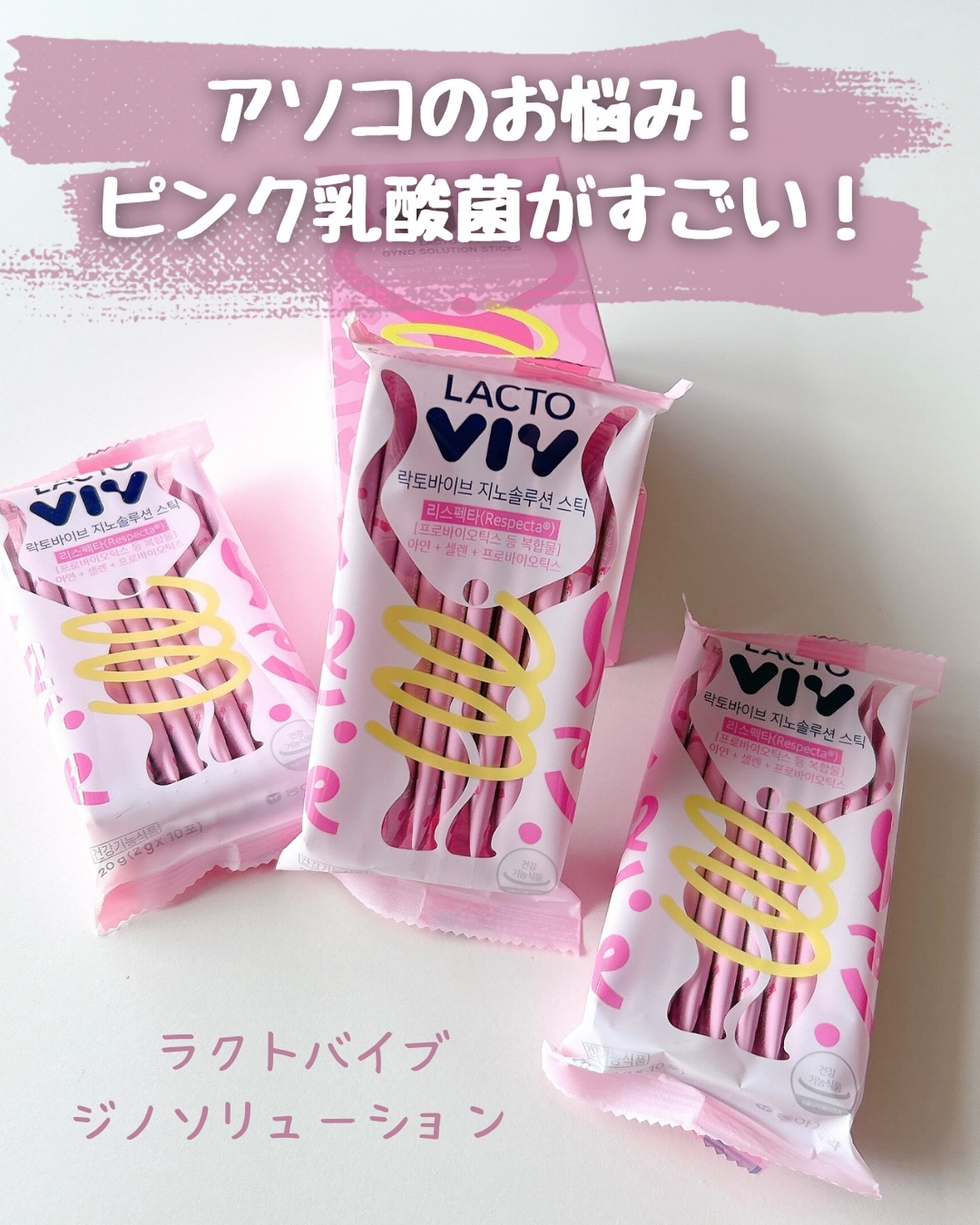 セサミンバイタル/サントリーウエルネス/健康サプリメントを使ったクチコミ（2枚目）