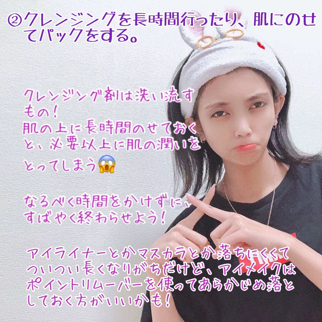 極潤 オイルクレンジング/肌ラボ/オイルクレンジングを使ったクチコミ(4枚目)