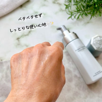 パーフェクトワン 薬用ホワイトニングセラム/パーフェクトワン/美容液を使ったクチコミ(6枚目)