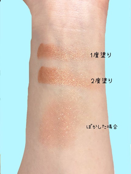 アイカラー クリームタイプ/無印良品/ジェル・クリームアイシャドウを使ったクチコミ(1枚目)