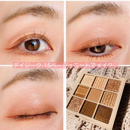 シャドウパレット/dasique/アイシャドウパレットを使ったクチコミ(1枚目)