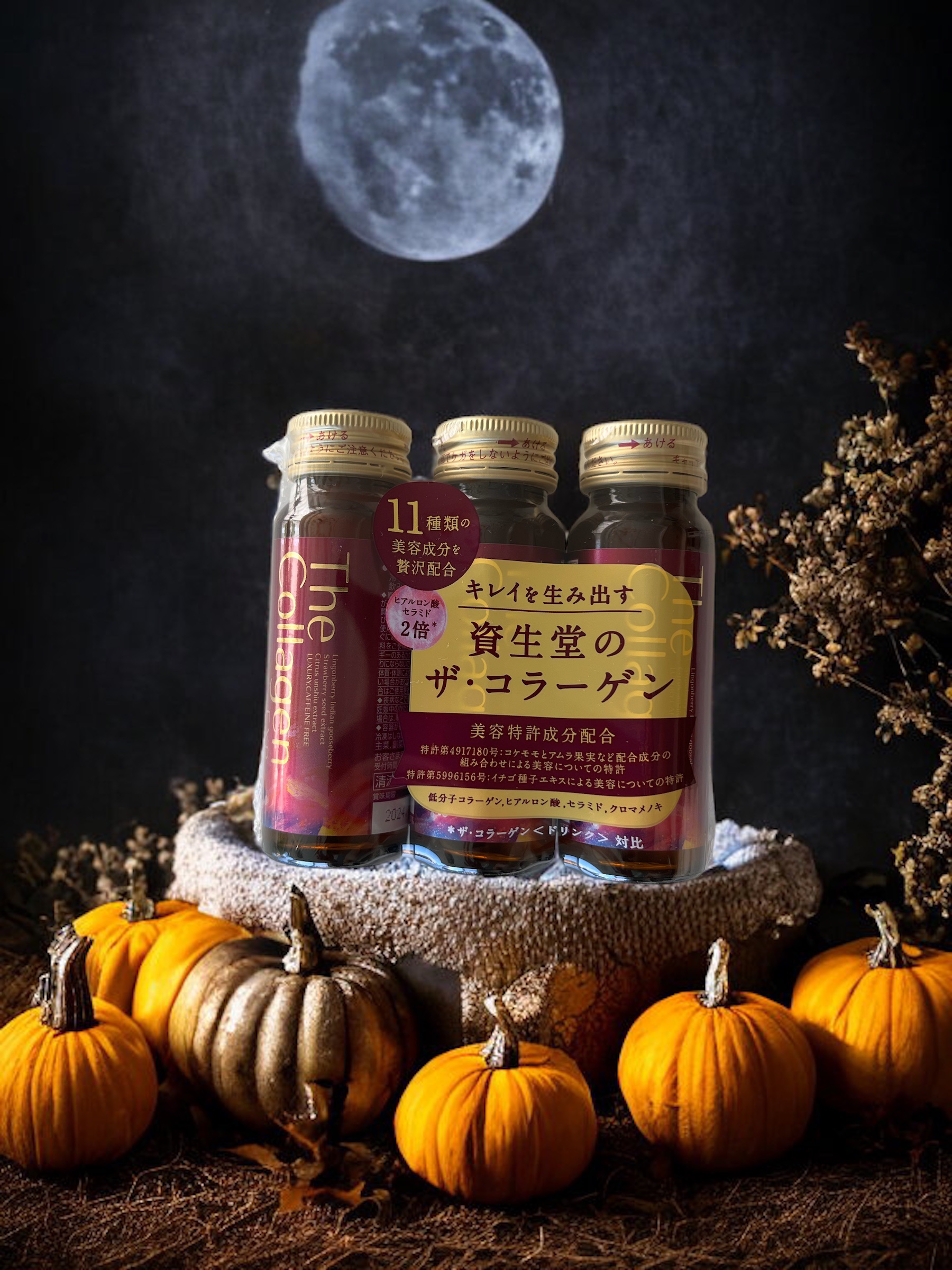 ザ・コラーゲン EXR ＜ドリンク＞/ザ・コラーゲン/美容ドリンクを使ったクチコミ（2枚目）