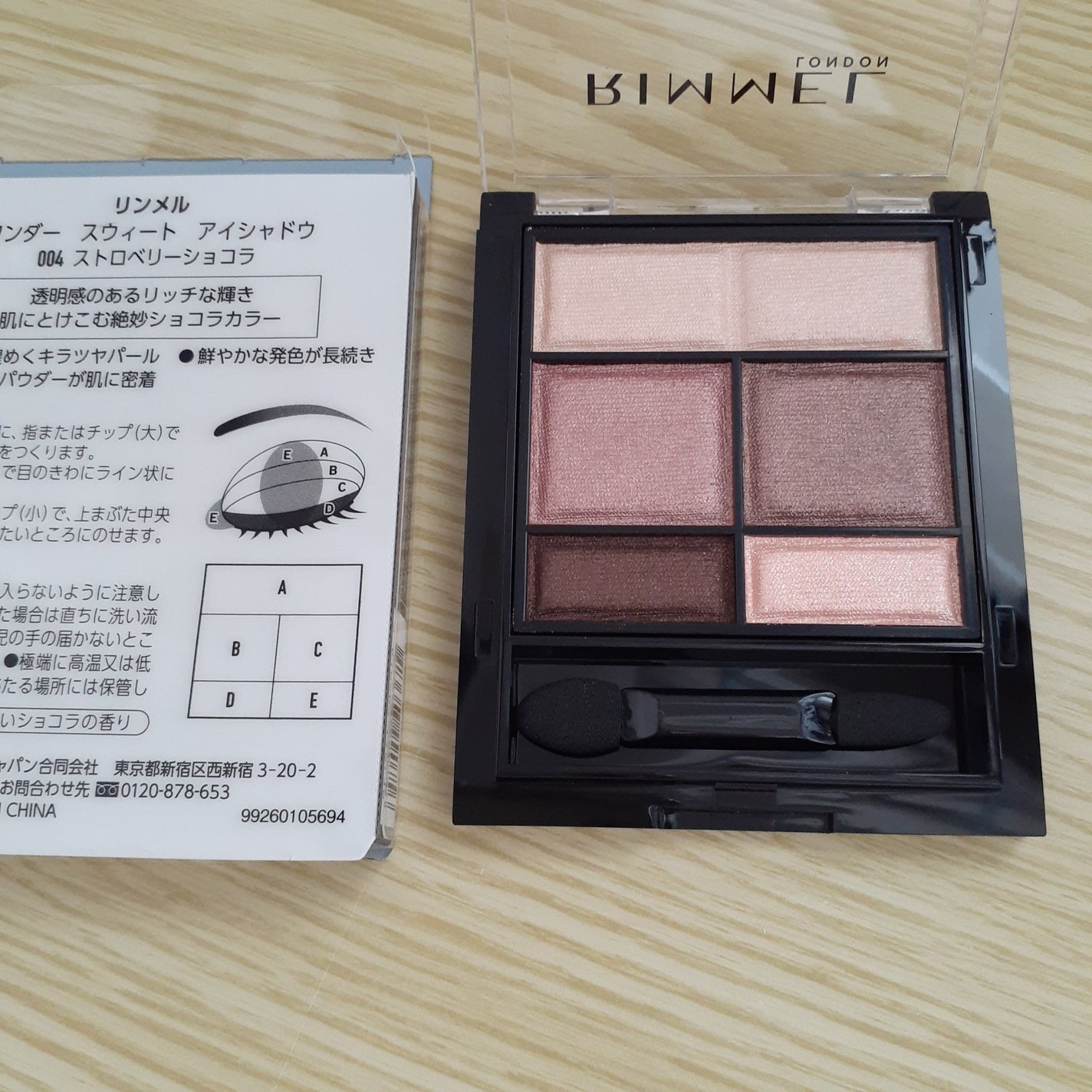 ã¯ã³ã㌠ã¹ãŠã£ãŒã ã¢ã€ã·ã£ããŠ/ãªã³ã¡ã« ãã³ãã³/ã¢ã€ã·ã£ããŠãã¬ããã䜿ã£ãã¯ãã³ãïŒ3æç®ïŒ