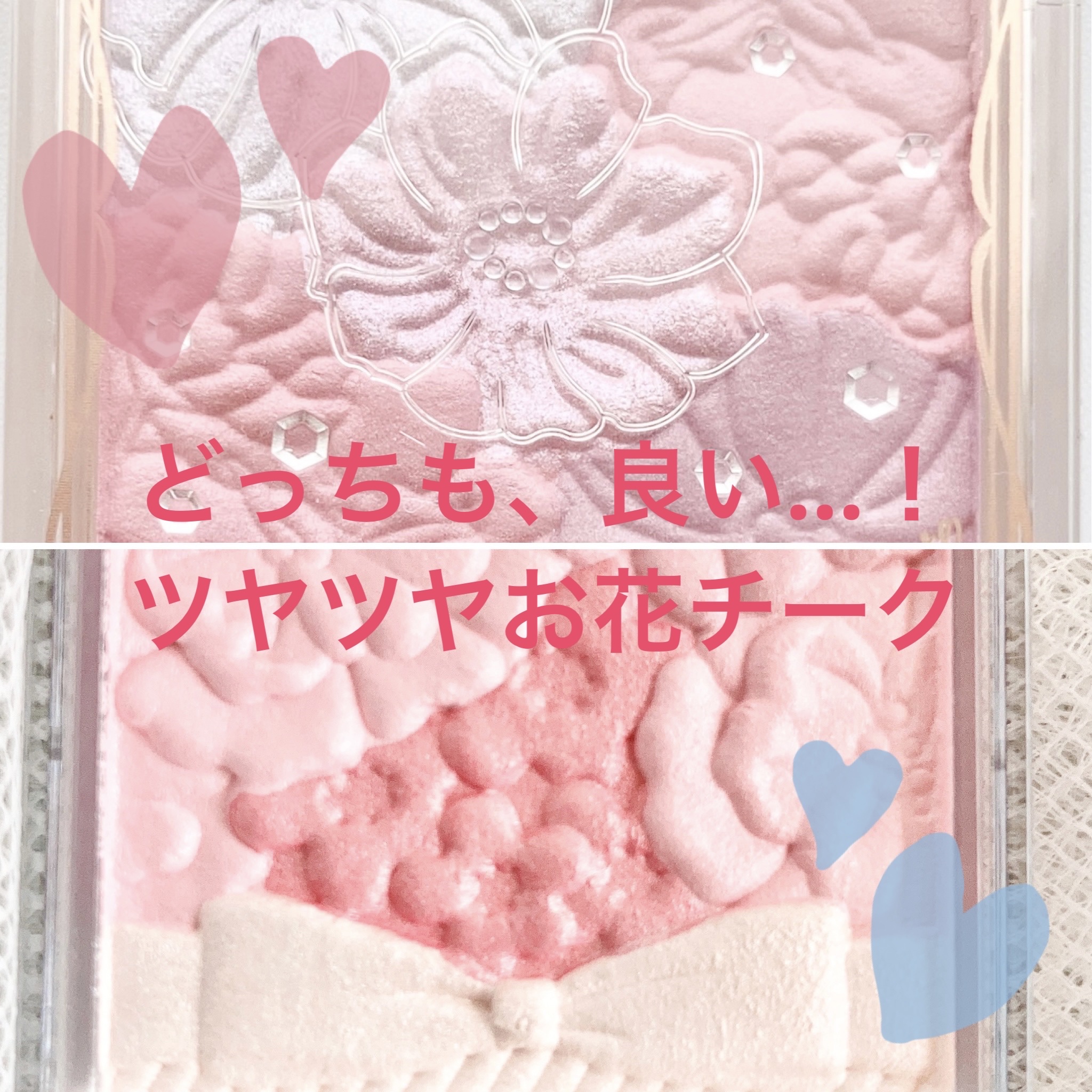 グロウフルールチークス/キャンメイク/パウダーチークを使ったクチコミ（1枚目）