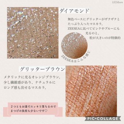 カラーマスカラ/sopo/マスカラを使ったクチコミ(2枚目)