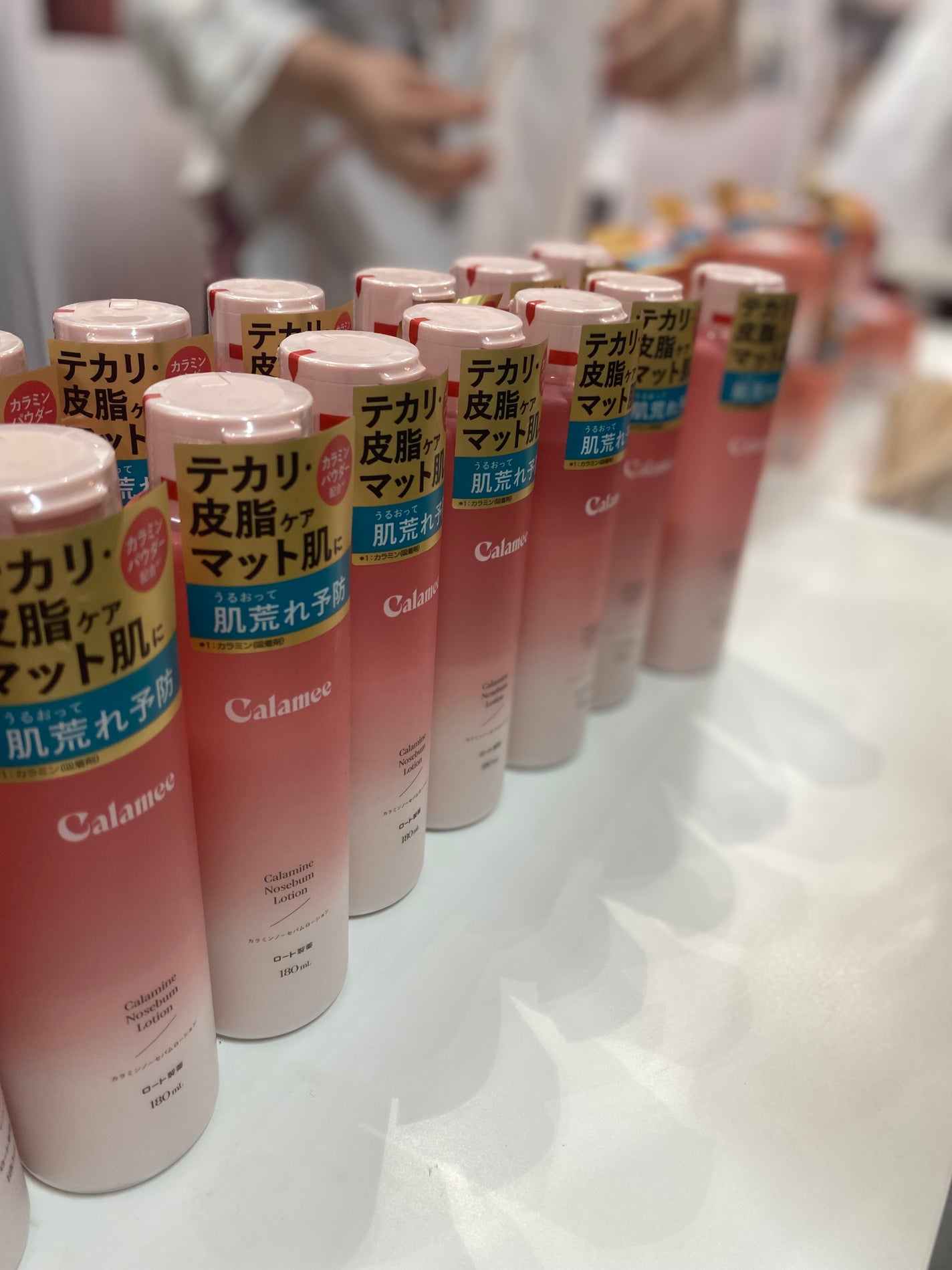 カラミー カラミンノーセバムローション/Calamee/化粧水を使ったクチコミ(1枚目)