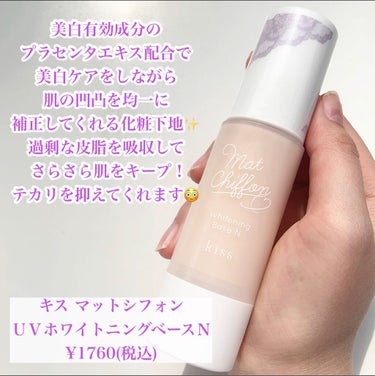 マットシフォンパウダーUV/KiSS/ルースパウダーを使ったクチコミ（3枚目）