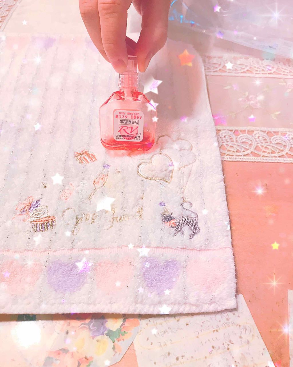 ラスター目薬RV(医薬品)/滋賀県製薬/その他を使ったクチコミ(1枚目)